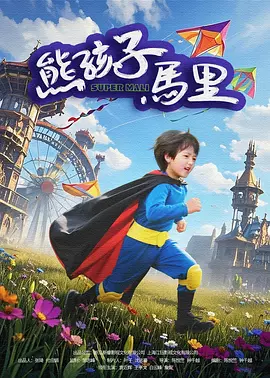香蕉视频导航