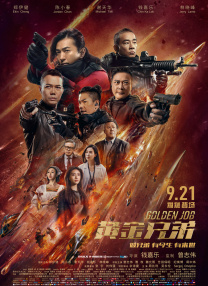 别去地下室在线观看